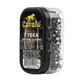  Губка для замші і нубука Cavallo 560229  фото 1