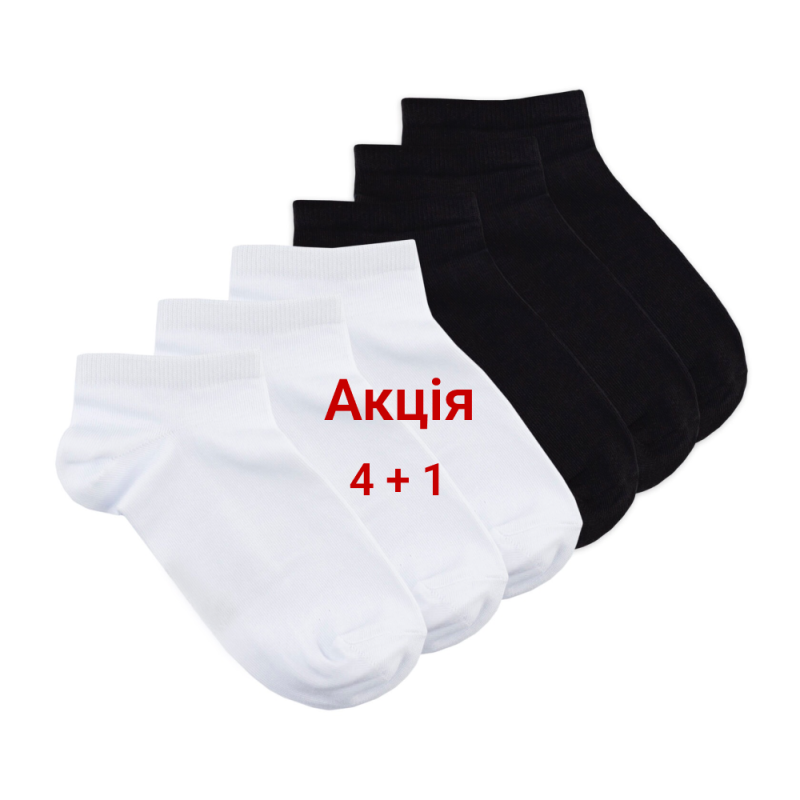 Шкарпетки Fenna жіночі (4+1) шт. 579132 фото 1