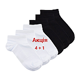 Шкарпетки  чоловічі (4+1) шт. 579131