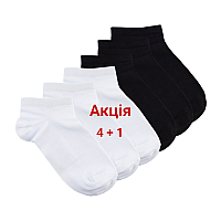 Шкарпетки Fenna чоловічі (4+1) шт. 579131