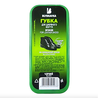 Губка для взуття BLYSKAVKA 587690 Чорна