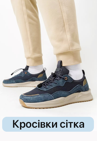 Купить Мужская обувь Мужская обувь