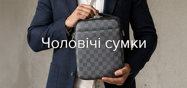 Чоловічі аксесуари купити в Sezon