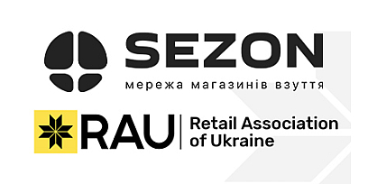 Компания Sezon стала членом Ассоциации ритейлеров Украины