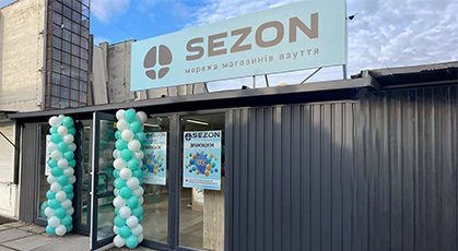 Открытие второго магазина обуви Sezon во Львове фото 1