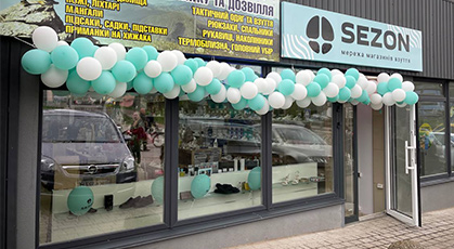 Відкриття магазину взуття SEZON у Дубно: ексклюзивні пропозиції та знижки до -50% фото 1