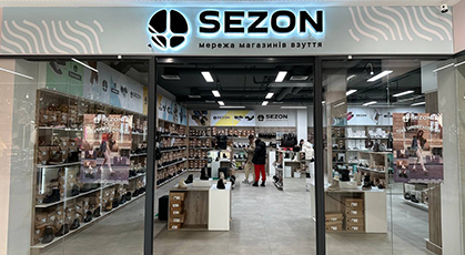 Открытие второго магазина Sezon в Каменце-Подольском фото 1