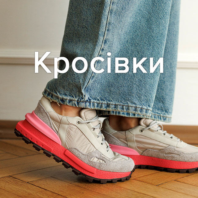 Женские кроссовки серые с розовой подошвой.