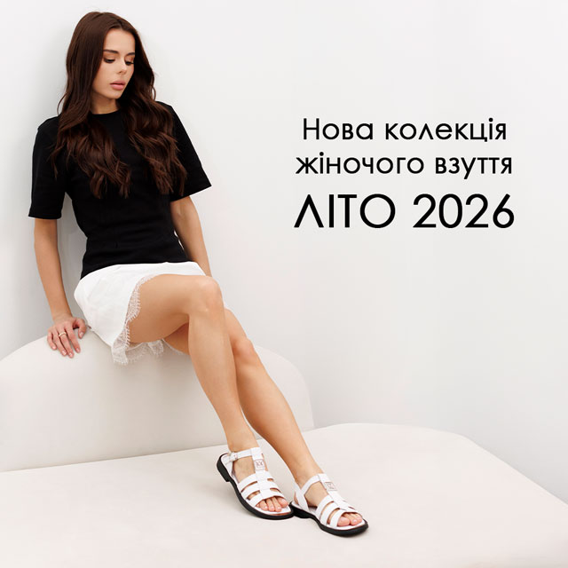 Баннер новой коллекции женской обуви лето 2026: женщина в черной футболке, белой юбке и белых сандалиях на светлом фоне.