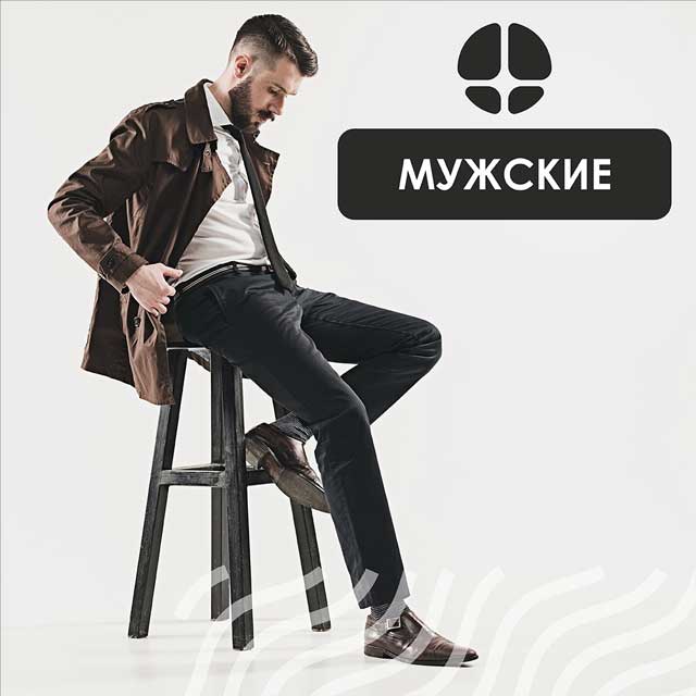 Магазин Сезон Уфа Официальный