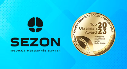 Знак «Выбор Страны»: Победитель в номинации «Сеть магазинов обуви» 2023 фото 1