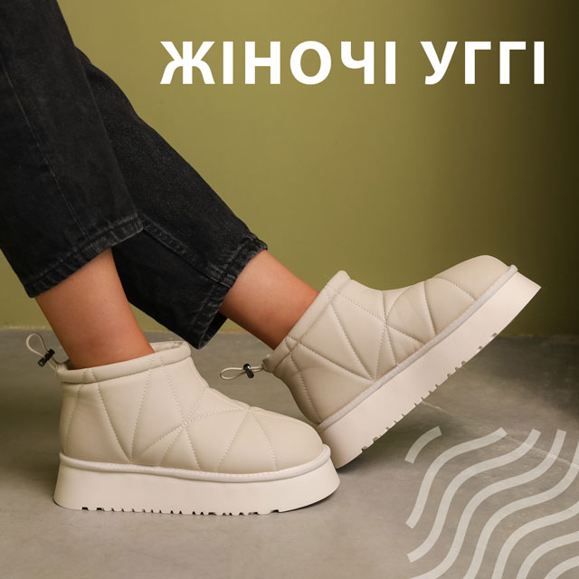 Velcave - модная обувь и аксессуары
