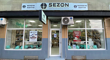 Відкриття другого магазина взуття SEZON в Мукачеві: Розкриття секретів комфорту та стилю фото 1
