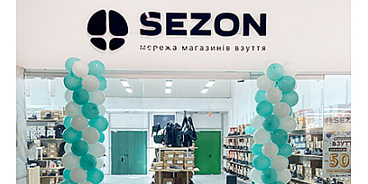 Открытие второго магазина обуви SEZON в Дрогобыче!