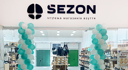 Открытие второго магазина обуви SEZON в Дрогобыче!