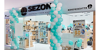 Відкриття Нового Магазину Взуття SEZON в Червонограді!