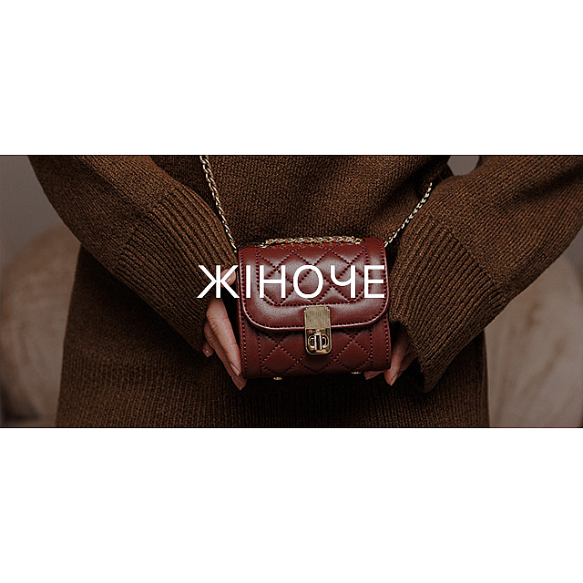 Жіноча осіння колекція взуття