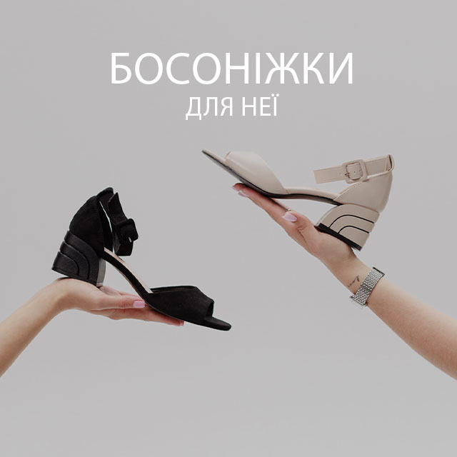 Жіночі босоніжки нова колекція 2025 року