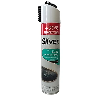 Фарба для замші та нубуку 579313 SILVER чорна