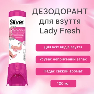 Дезодорант для взуття 588940 SILVER