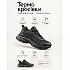 Кроссовки мужские термо влагостойкие 593422 Черные