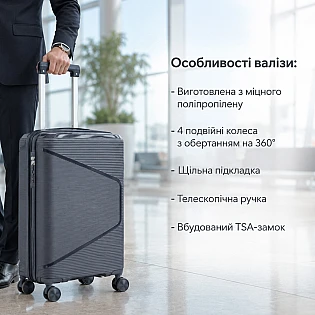 Чемодан пластик мала S 37 л 595715 Серый фото 2 Чемодан пластик мала S 37 л 595715 Серый фото 2