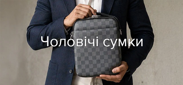 Мужские аксессуары купить в Sezon