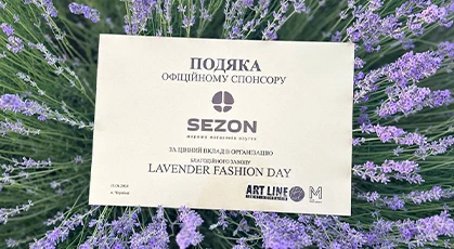 Благодійний вечір Lavander Fashion Day 
