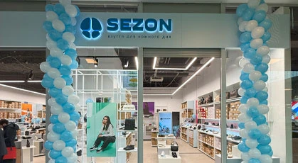 Sezon у Борисполі, відкриття магазину взуття в ТРЦ Park Town