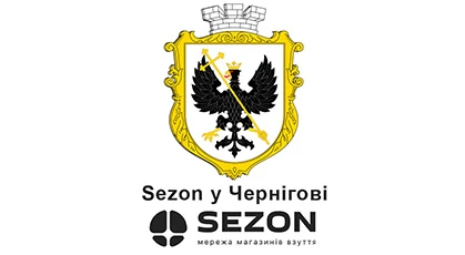 Відкриття магазину взуття Sezon в Чернігові