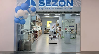 Sezon Чортків: відкриття нового магазину взуття у ТРЦ «Ареал Плаза» Sezon Чортків: відкриття нового магазину взуття у ТРЦ «Ареал Плаза»