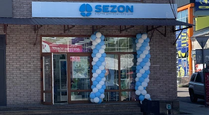  Відкриття магазину взуття Sezon у Коростені