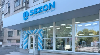 Відкриття другого магазину Sezon у Вінниці на проспекті Коцюбинського, 11