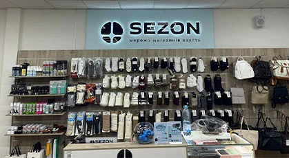 Sezon Житомир: Новий магазин на Хлібній, 23 — стиль і комфорт для всієї родини
