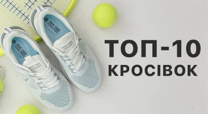 ТОП-10 жіночих кросівок на кожен день