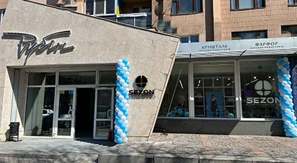 Новий магазин SEZON у Черкасах — якісне взуття стало ще ближче