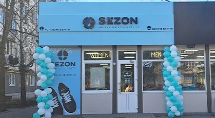 Відкриття нового магазину Sezon у Звягелі