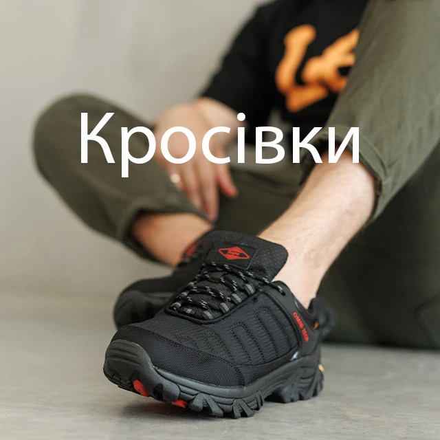 Кросівки чоловічі нова колекція осінь 2025 купити в Sezon