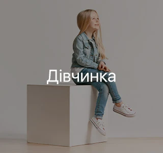 Взуття для дівчат нова колекція 2025
