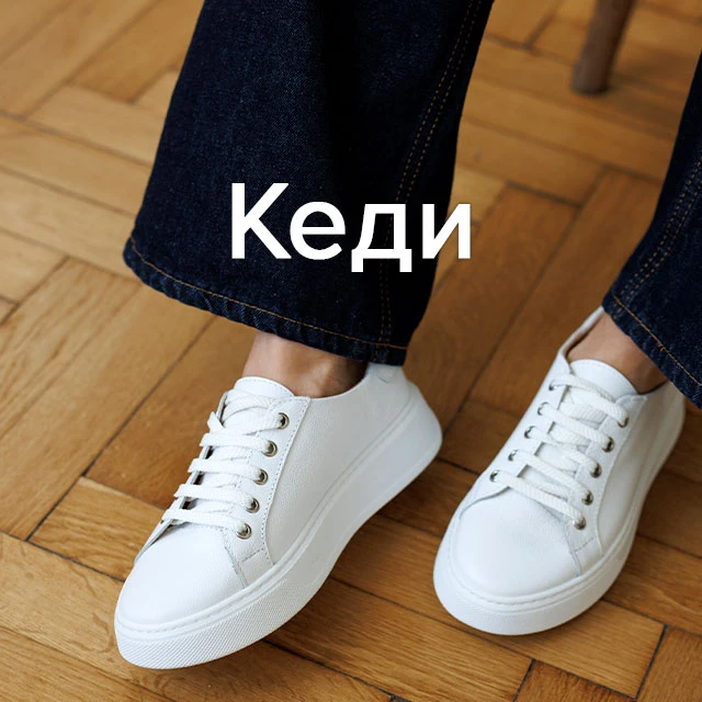 Жіночі білі кеди для щоденних образів