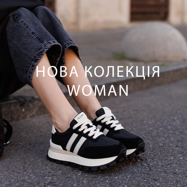 Жіноча нова осіння колекція взуття