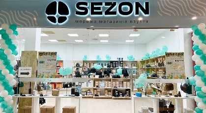 Sezon тепер у Вінниці