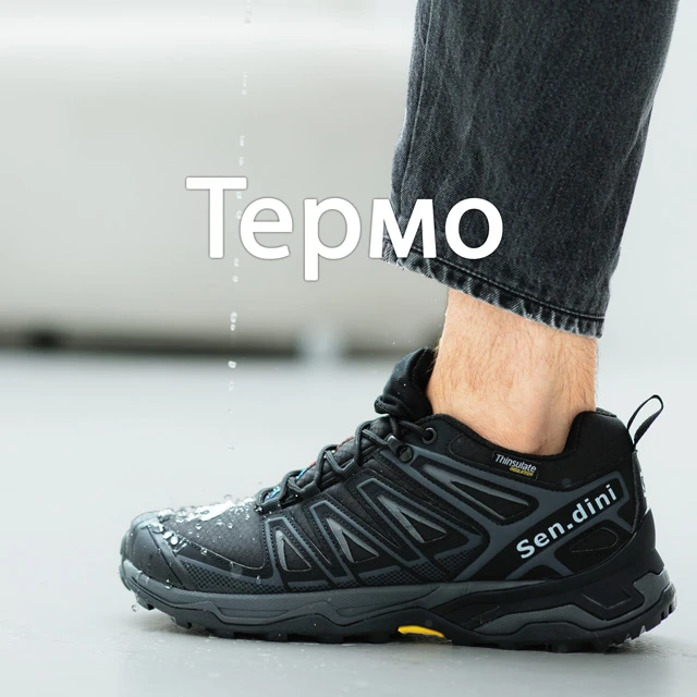 Кросівки чоловічі нова колекція осінь 2025 купити в Sezon