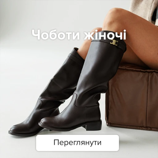Стильні жіночі високі чоботи темно-коричневого кольору на низькому підборі з золотистою пряжкою