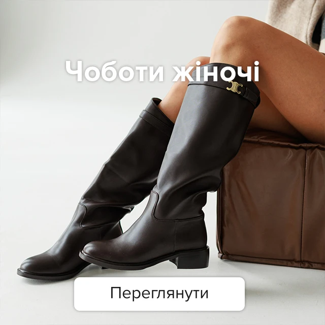 Стильні жіночі високі чоботи темно-коричневого кольору на низькому підборі з золотистою пряжкою