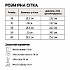 Чоботи жіночі шкіряні  утеплені 590332 Чорні