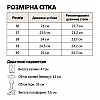 Чоботи жіночі байка 596844 Чорні 