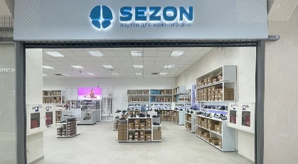 Відкриття нового магазину Sezon в Івано-Франківську: стильне взуття ближче до вас
