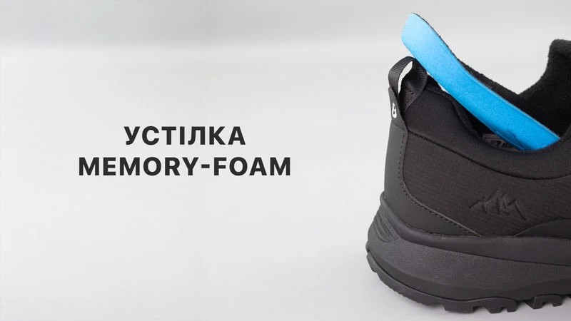 Устілка Memory-Foam у кросівках: комфортна амортизація та підтримка стопи