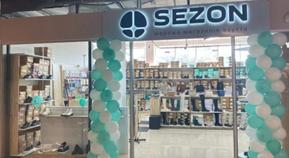 Відкриття магазину Sezon у Боярці 